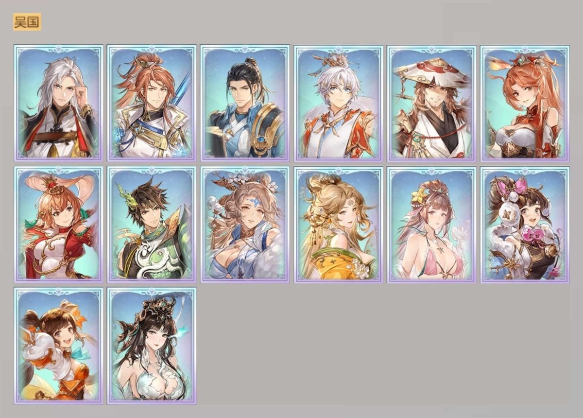 三国志幻想大陆截图-47328