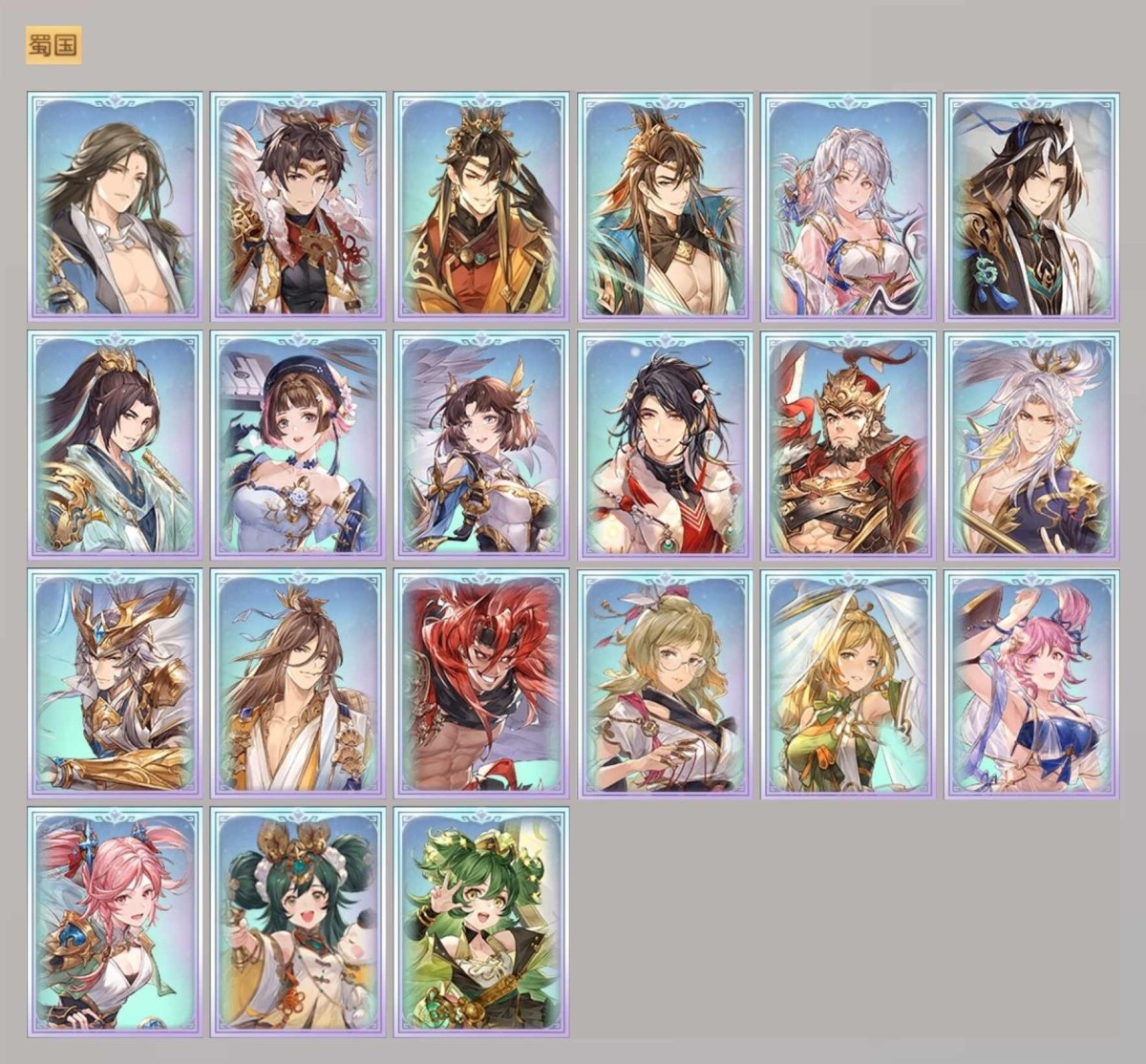三国志幻想大陆截图-47329