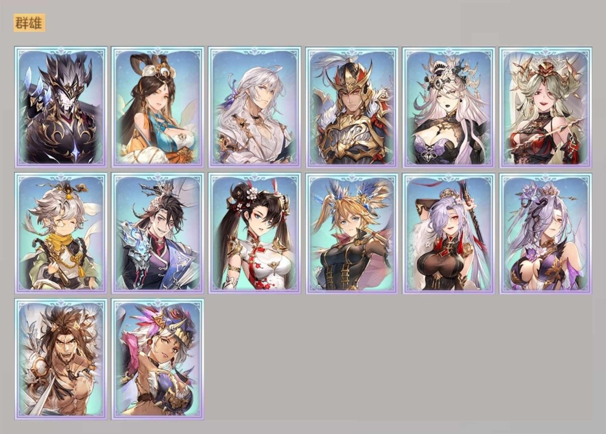 三国志幻想大陆截图-47330
