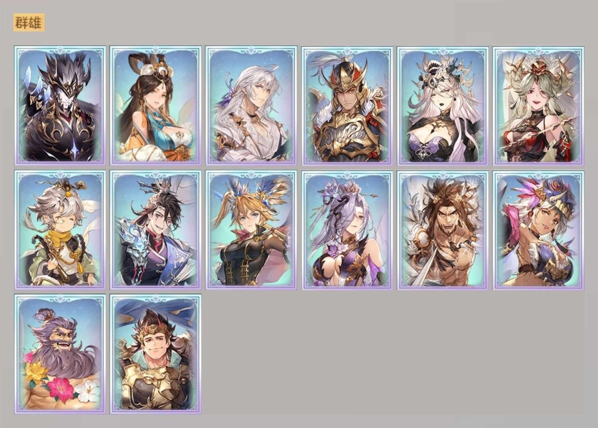 三国志幻想大陆截图-47338