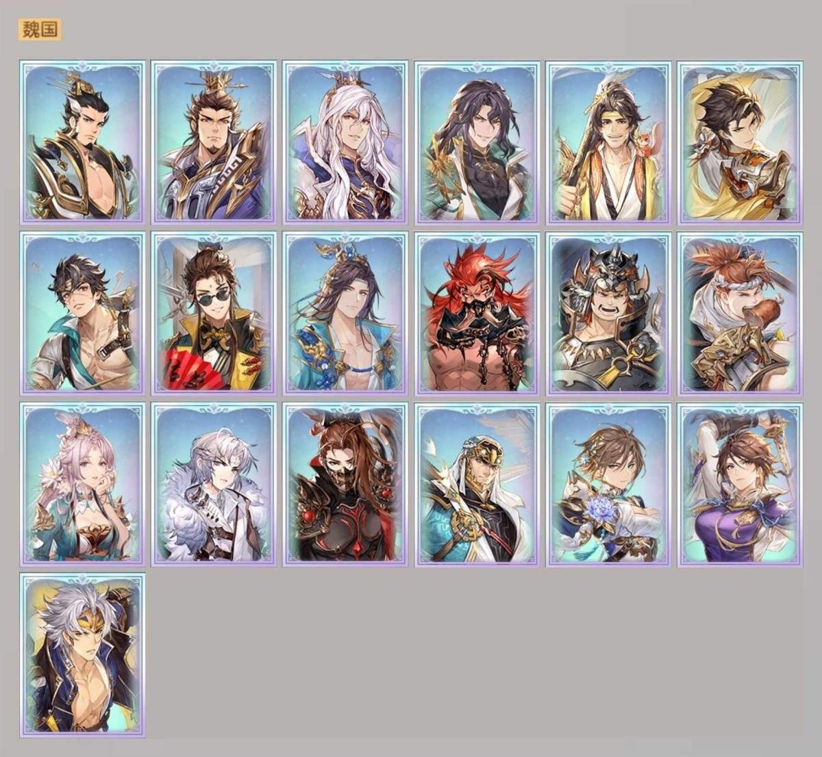 三国志幻想大陆截图-47342