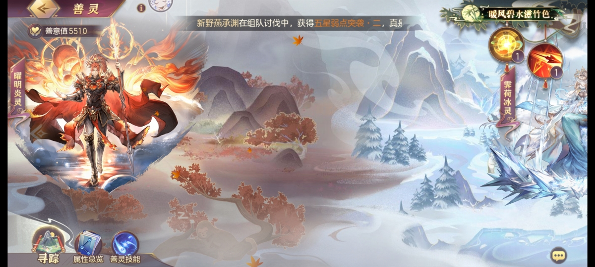 三国志幻想大陆截图-47350