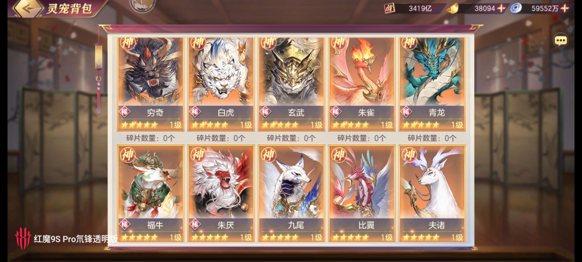 三国志幻想大陆截图-47376