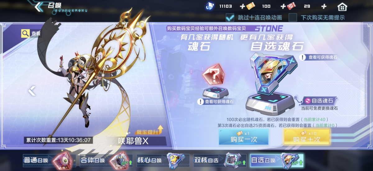 数码宝贝新世纪截图-47447
