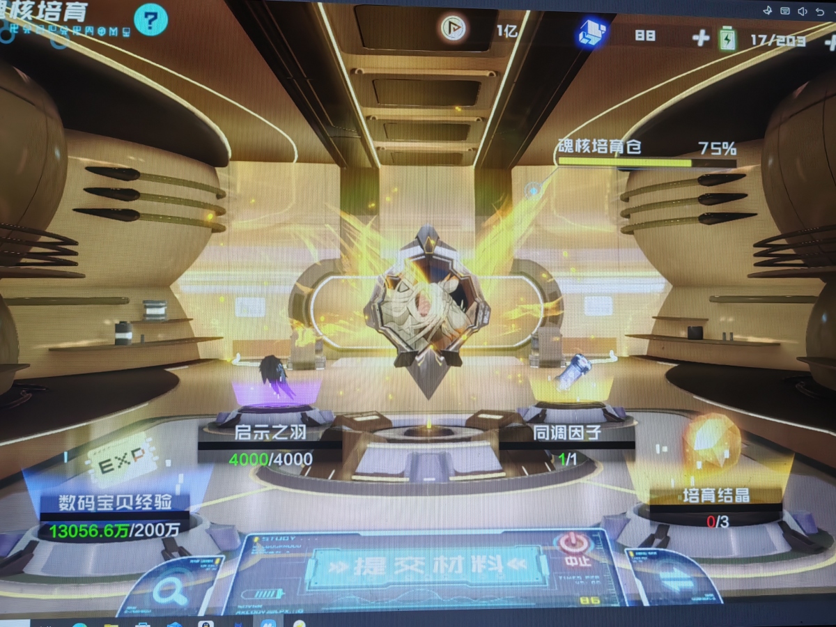 数码宝贝新世纪截图-47498