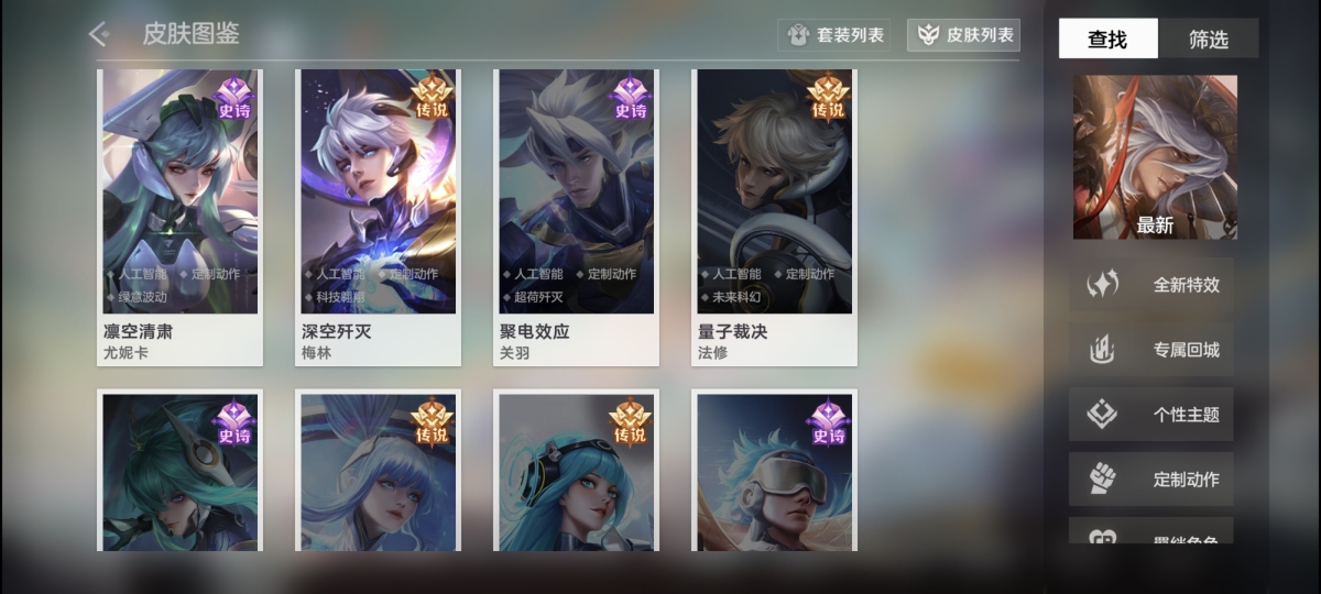 曙光英雄截图-47531