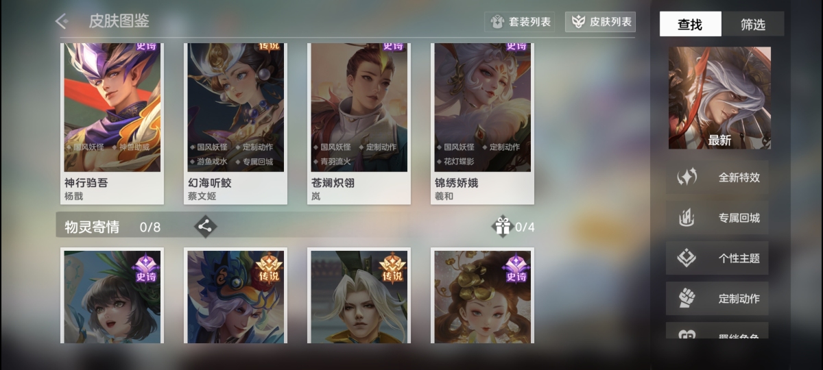 曙光英雄截图-47539