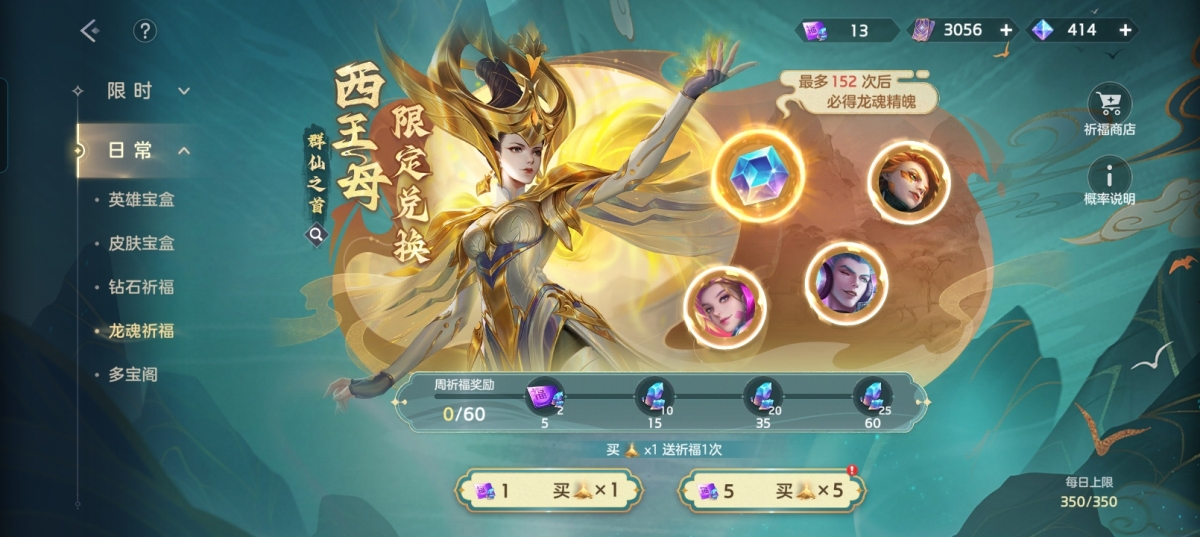 曙光英雄截图-47547