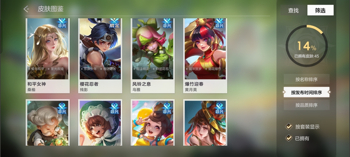 曙光英雄截图-47560