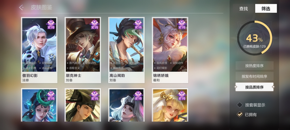 曙光英雄截图-47577