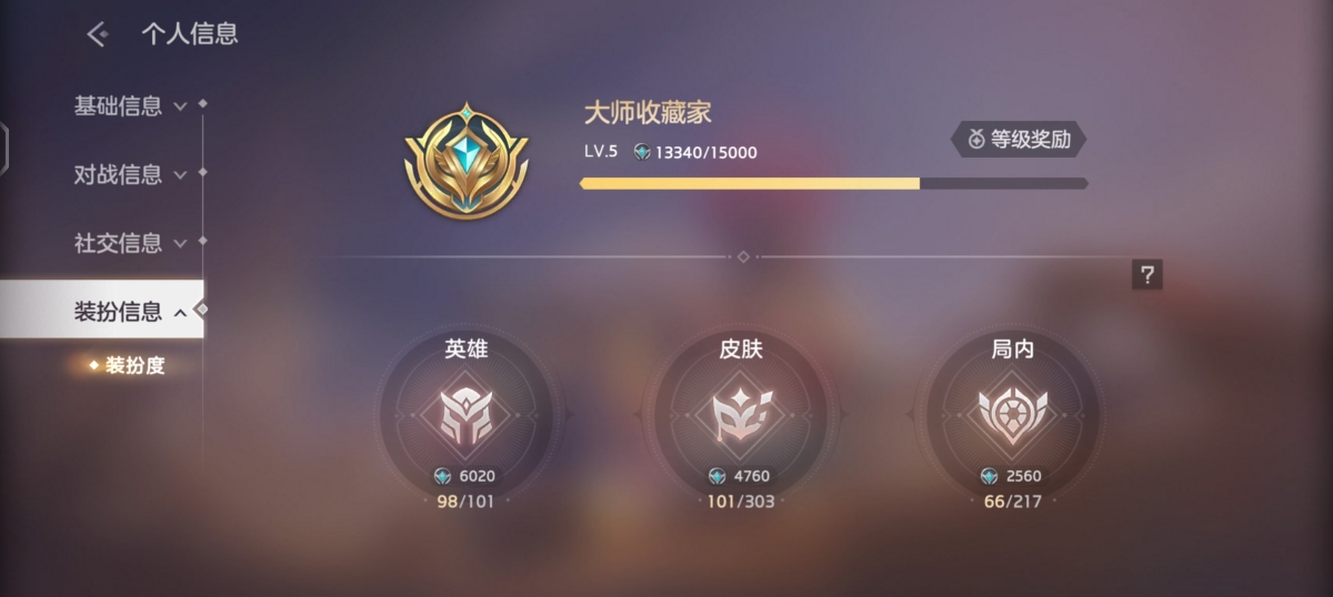 曙光英雄截图-47596