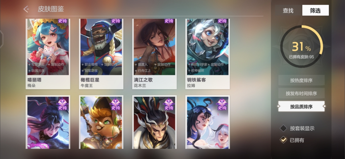 曙光英雄截图-47606