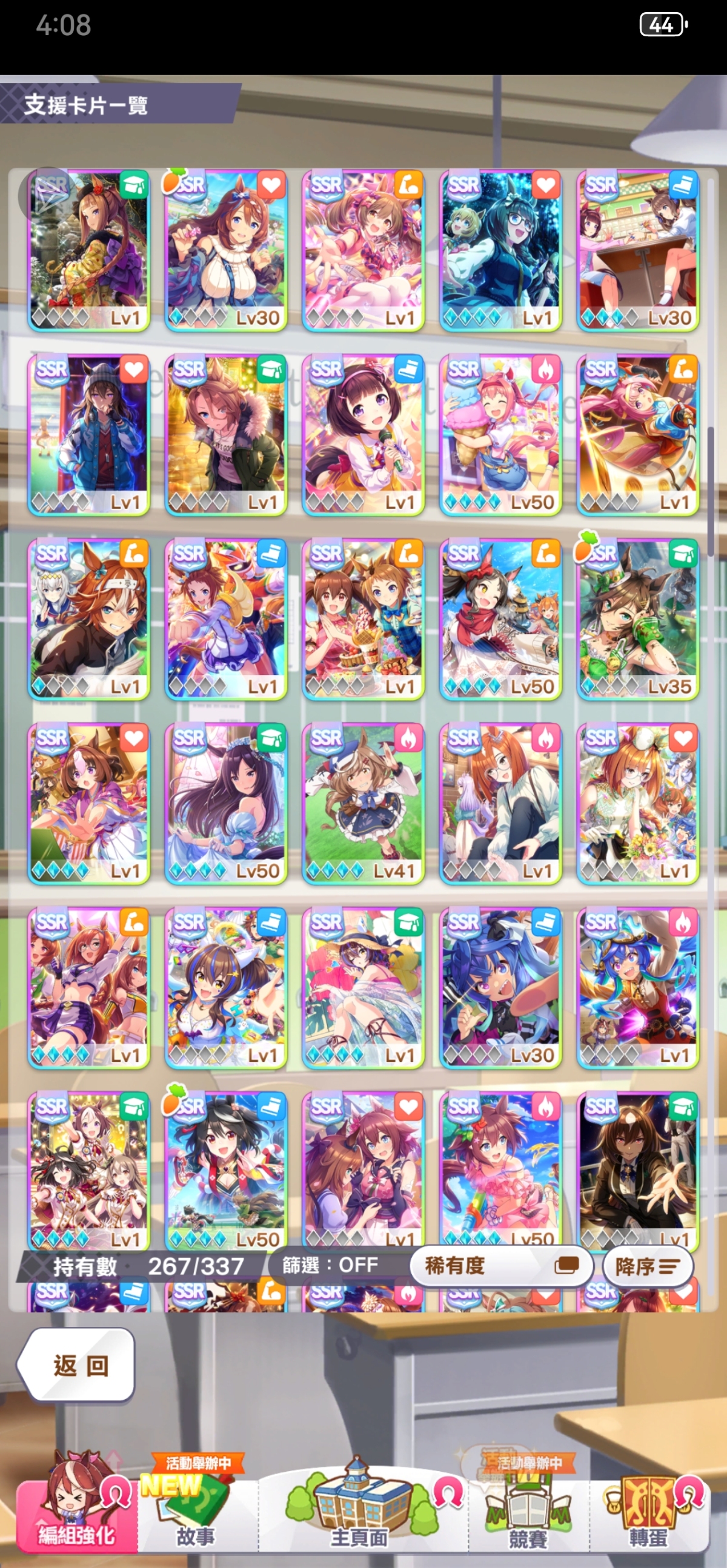 闪耀！优俊少女截图-47638