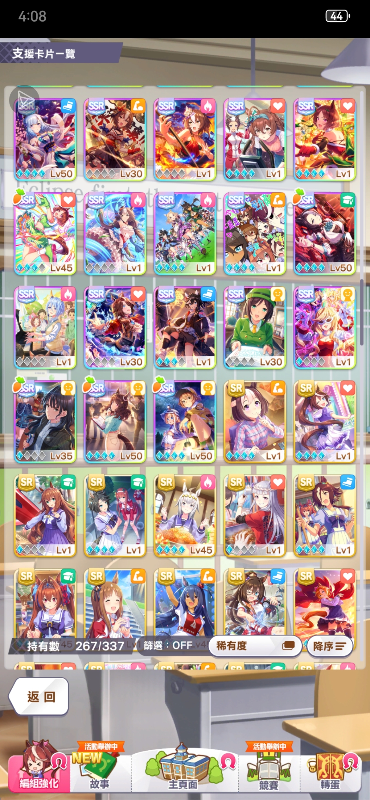 闪耀！优俊少女截图-47640
