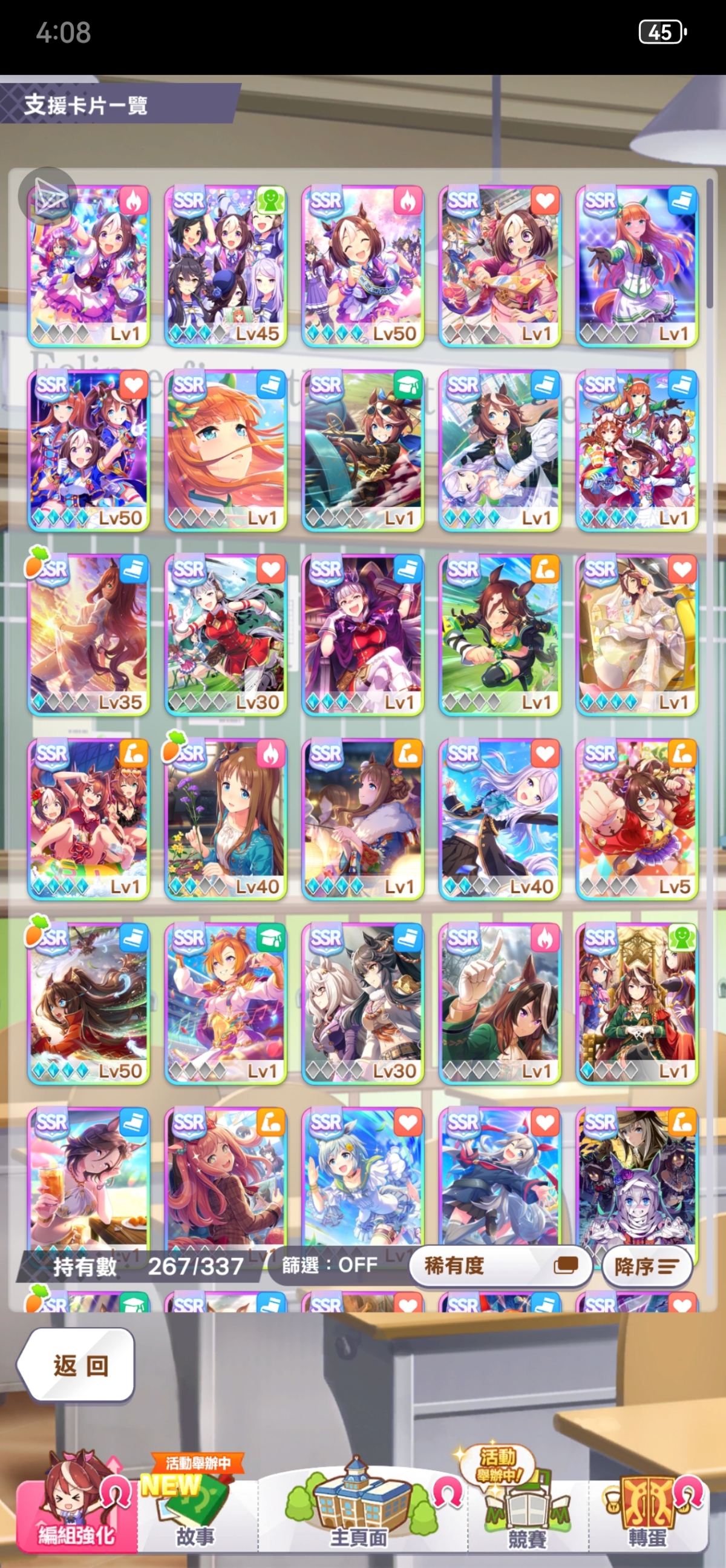闪耀！优俊少女截图-47641