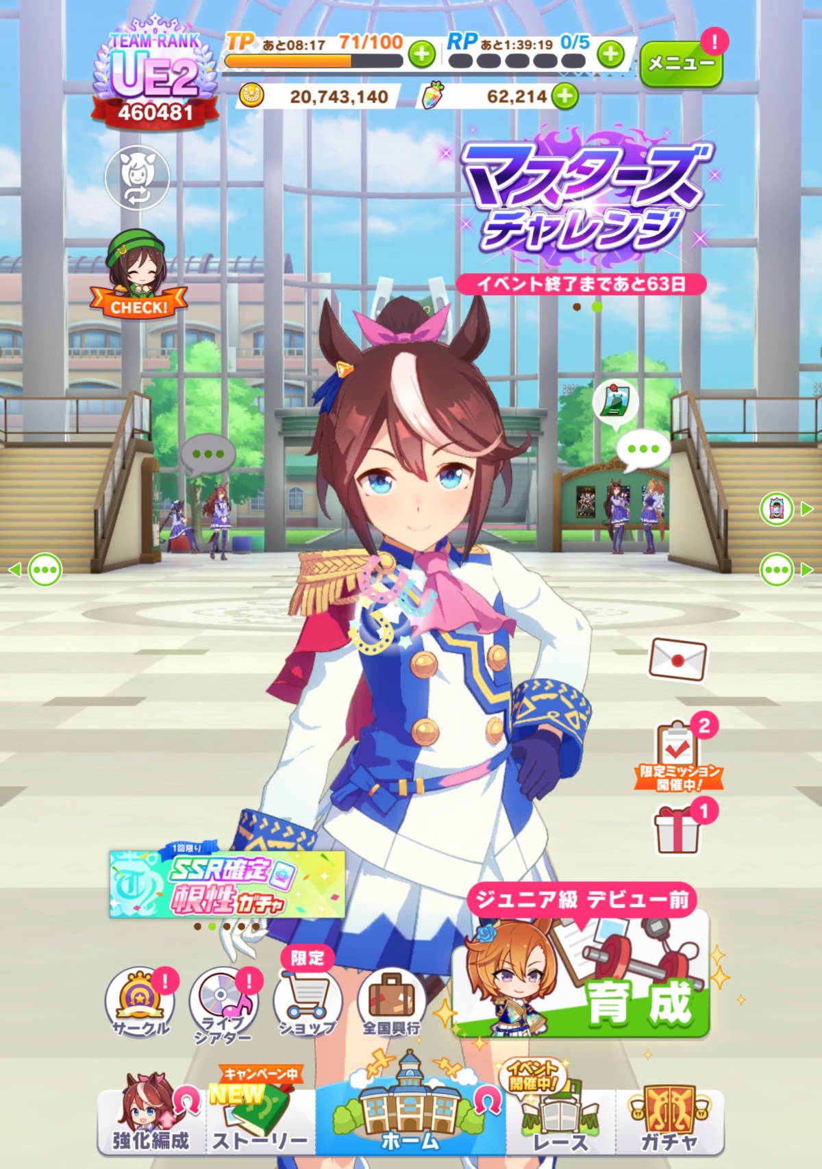 赛马娘日服，日服，详情看图。【自主截图】