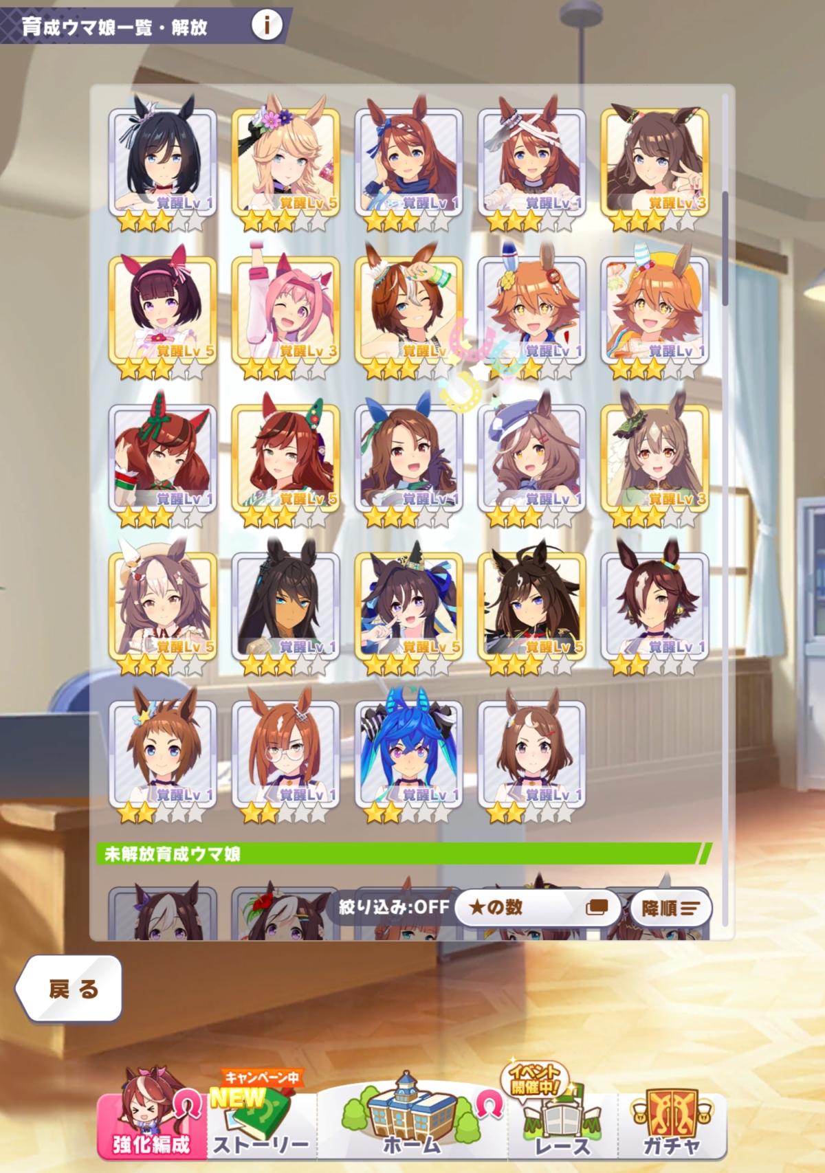 闪耀！优俊少女截图-47648