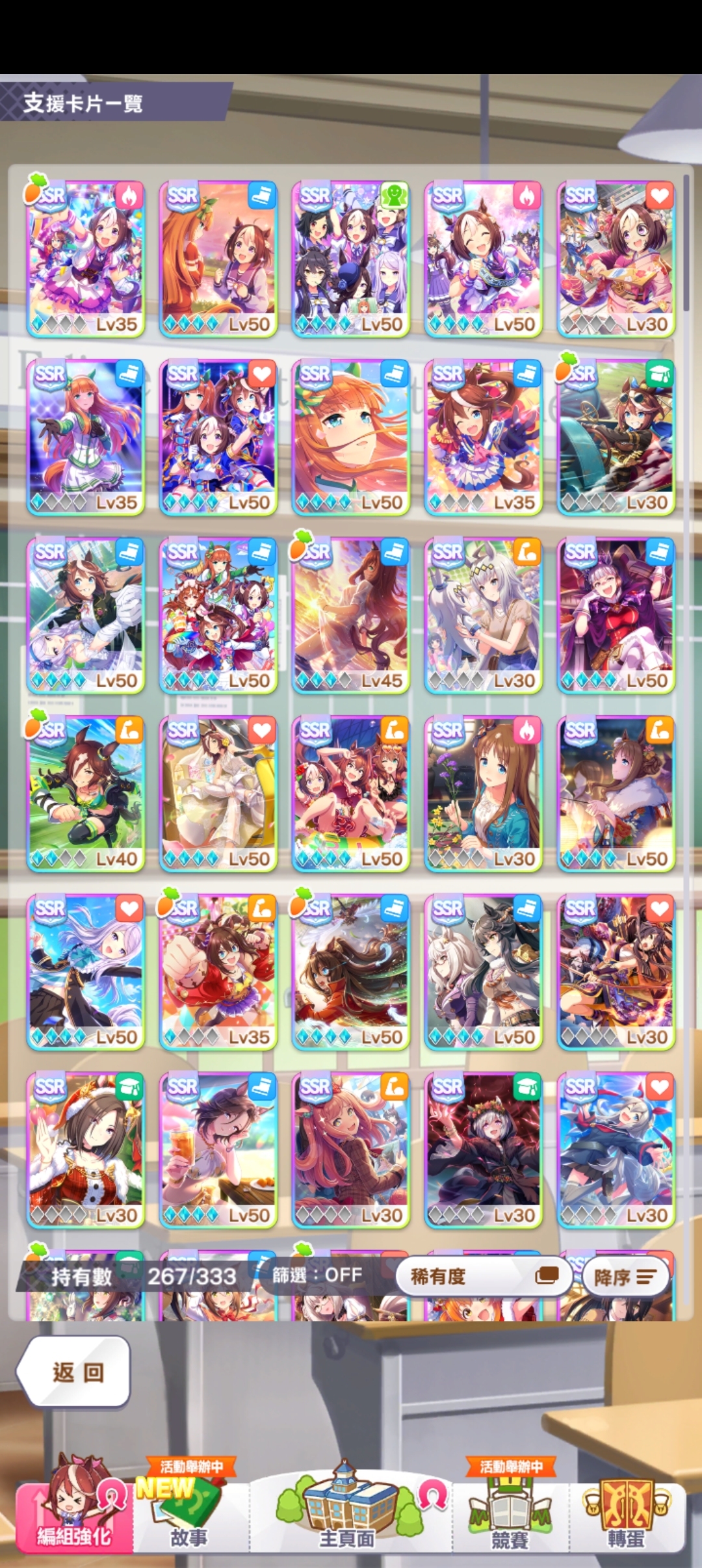 赛马娘台服，2彩突【自主截图】