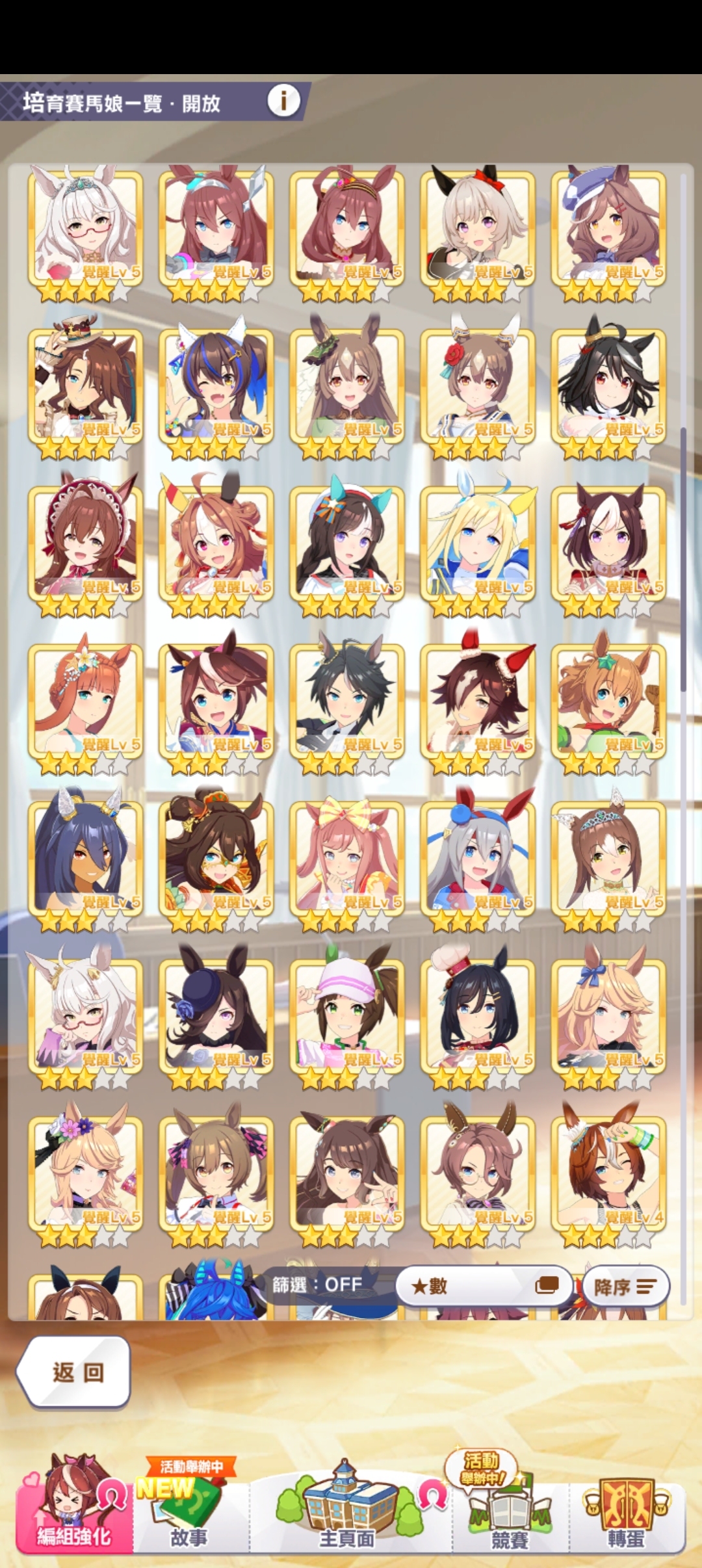 闪耀！优俊少女截图-47657