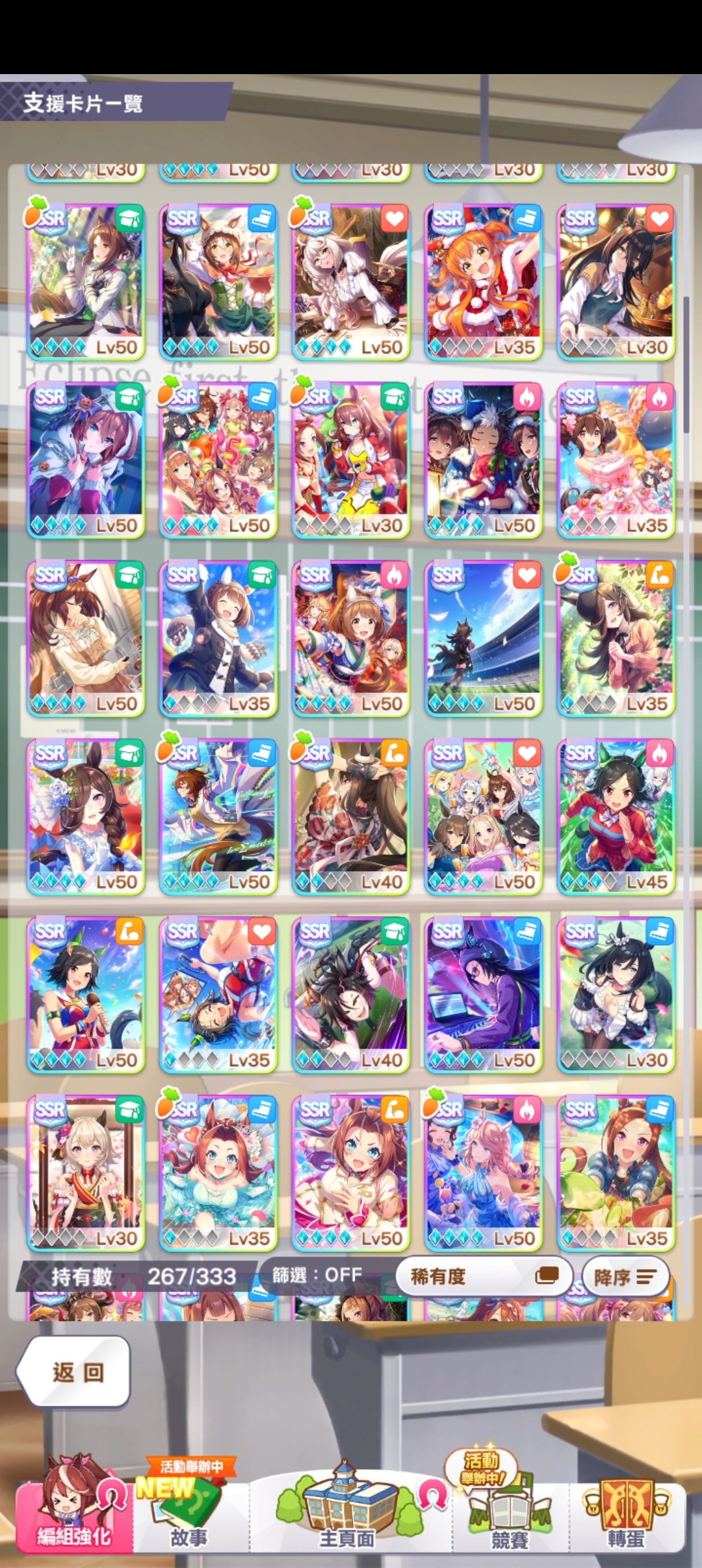 闪耀！优俊少女截图-47659