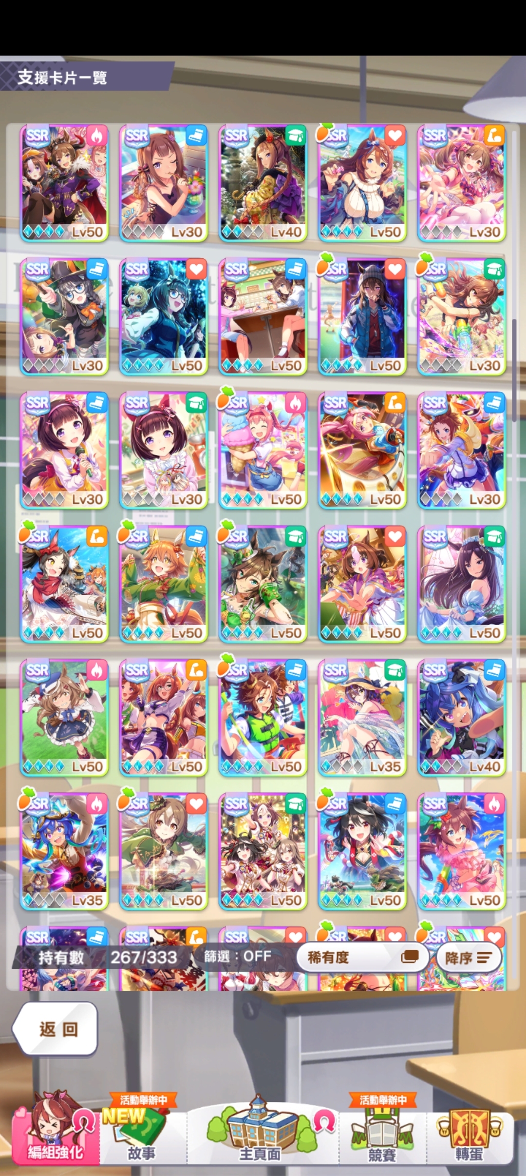 闪耀！优俊少女截图-47660