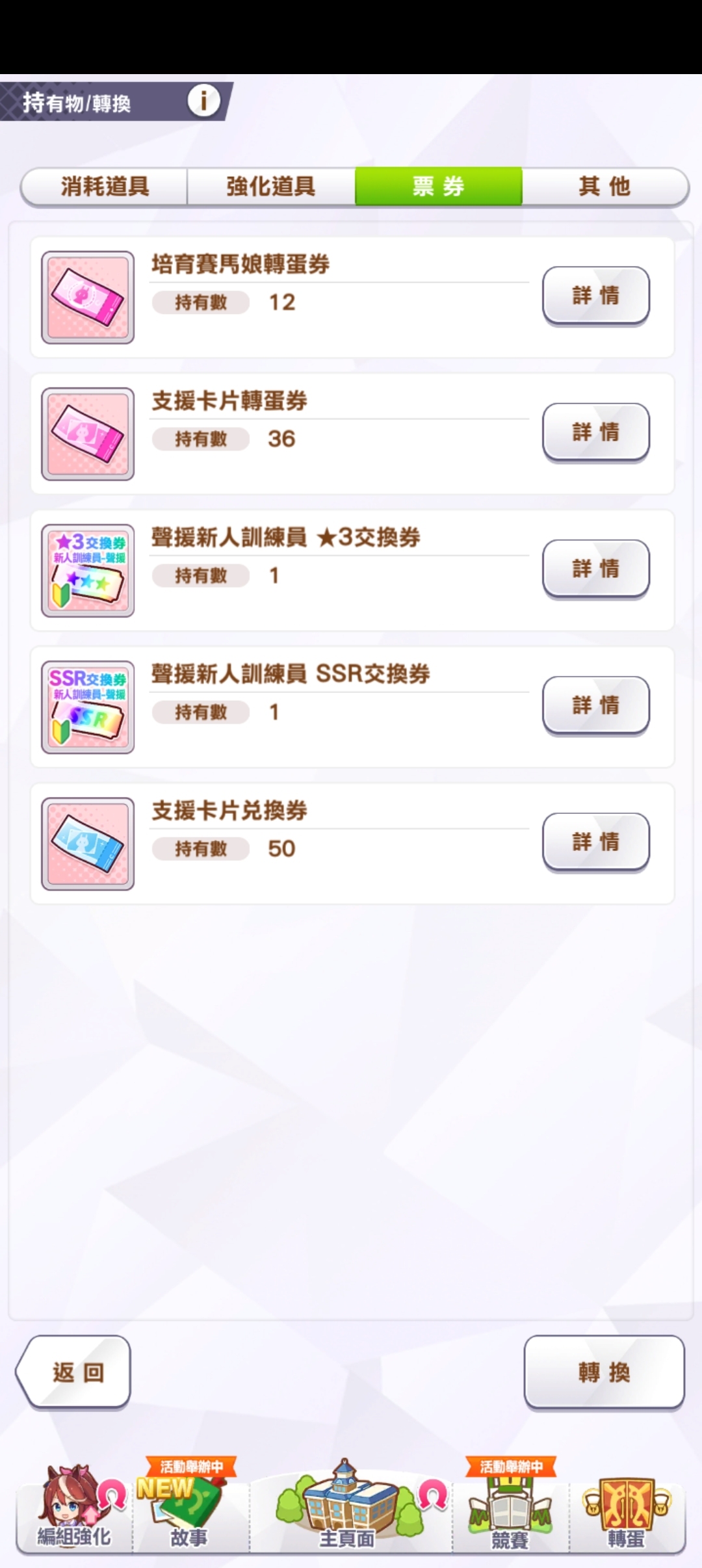 闪耀！优俊少女截图-47661