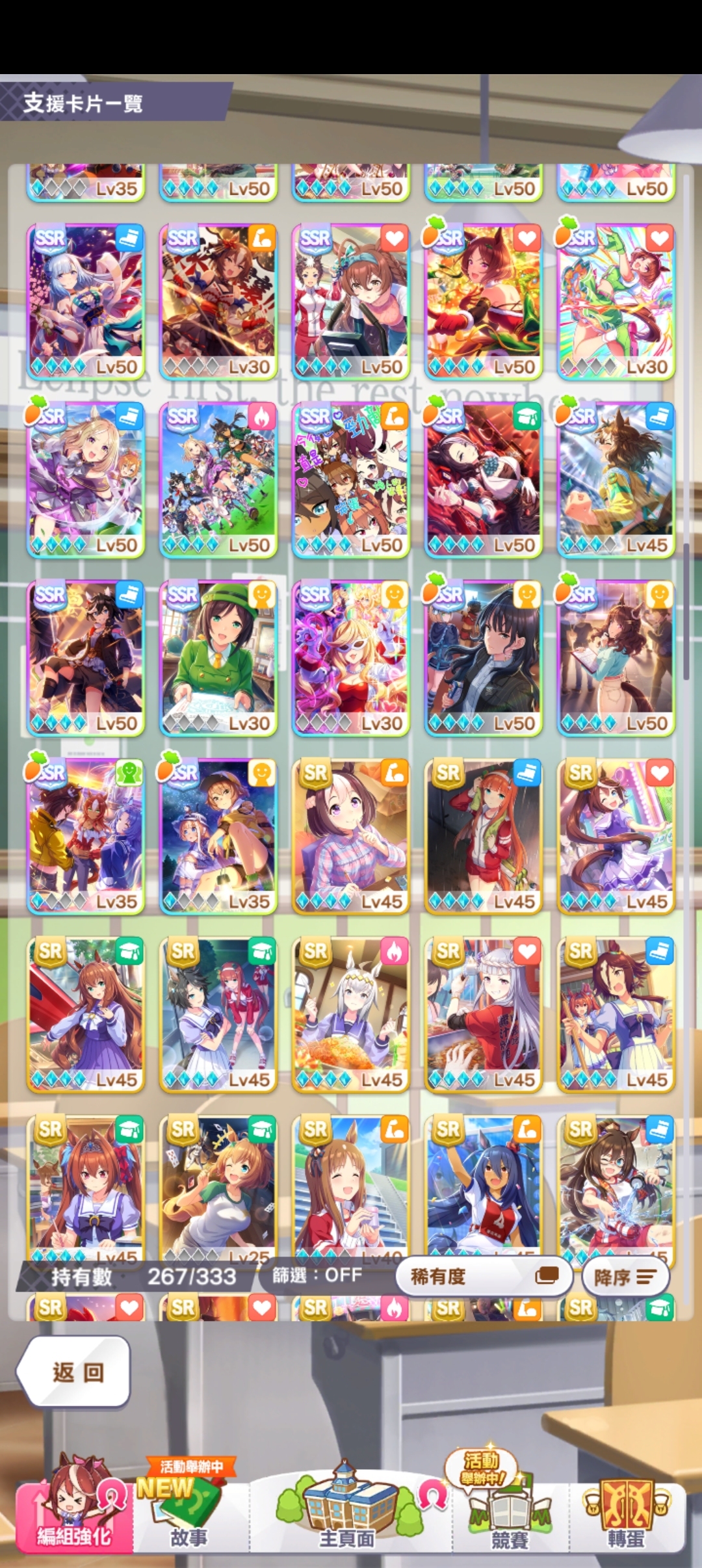 闪耀！优俊少女截图-47665
