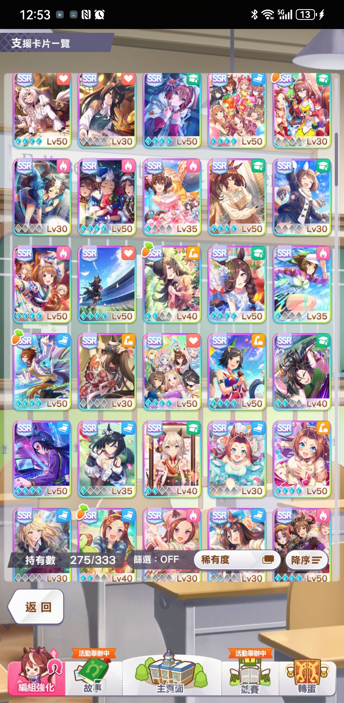闪耀！优俊少女截图-47669