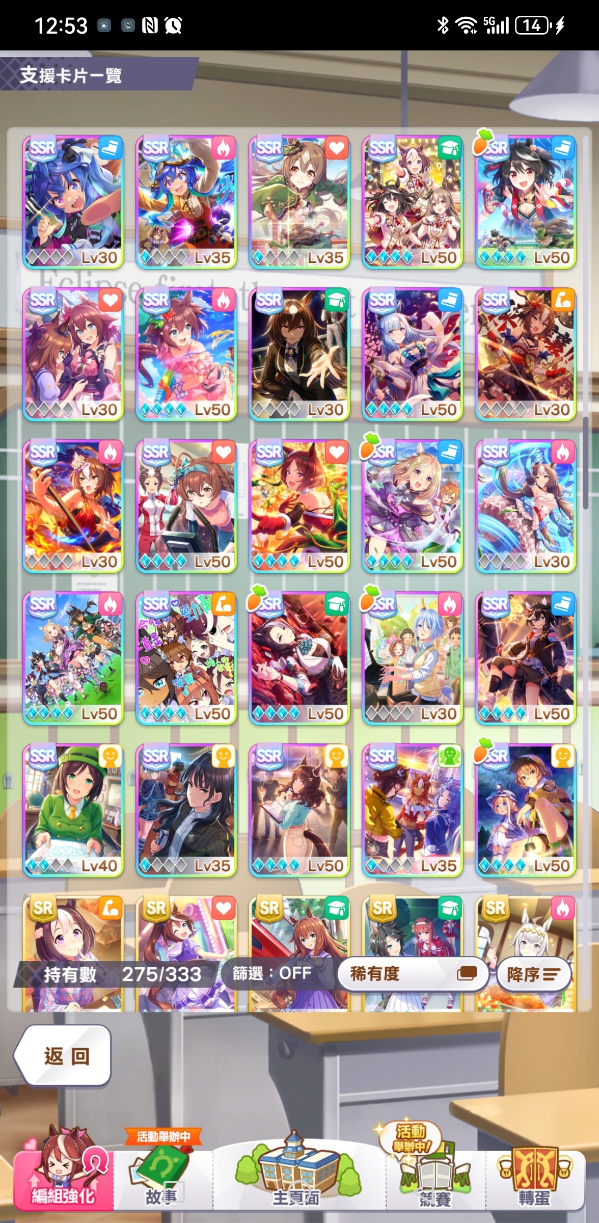 闪耀！优俊少女截图-47671