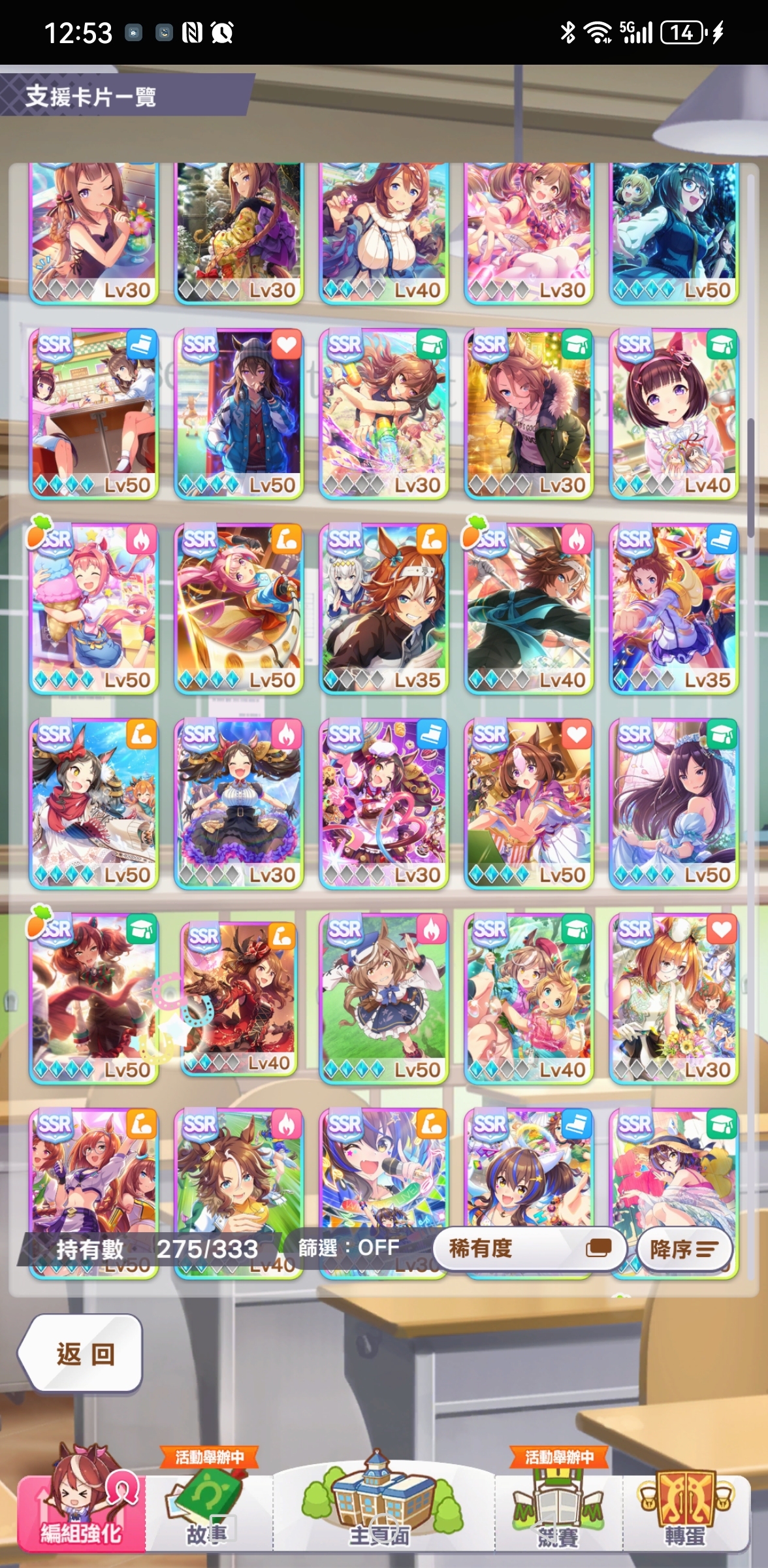 闪耀！优俊少女截图-47673