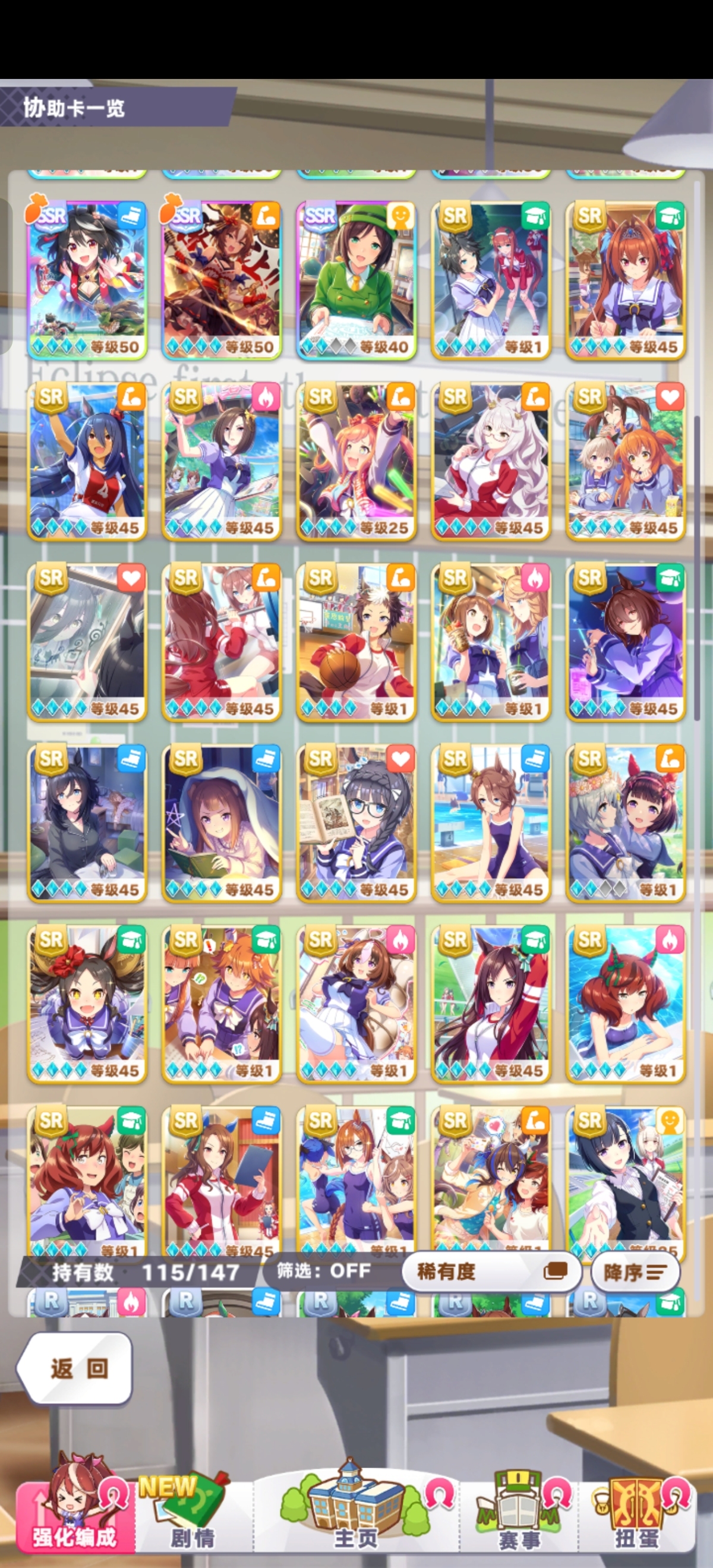 闪耀！优俊少女截图-47675