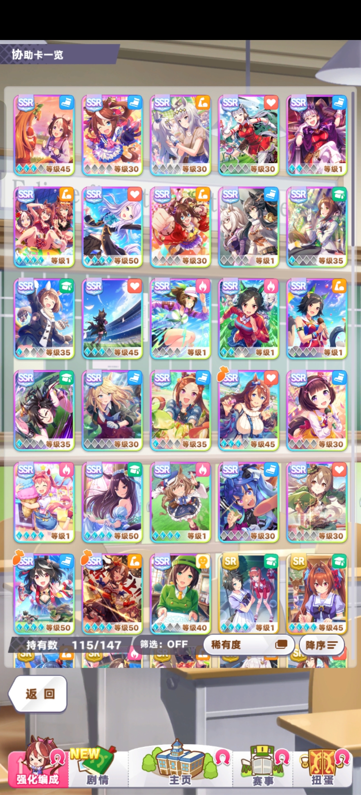 闪耀！优俊少女截图-47677