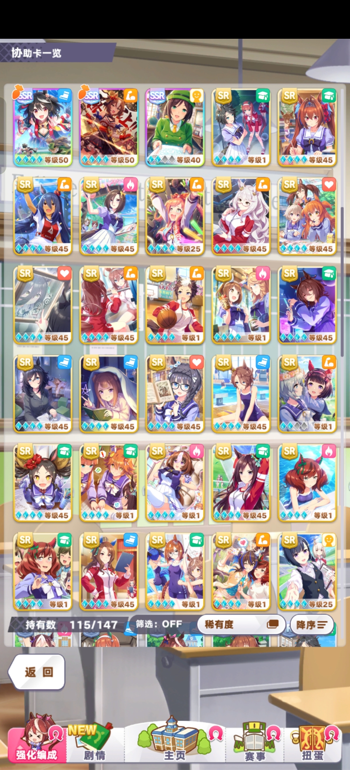 闪耀！优俊少女截图-47678