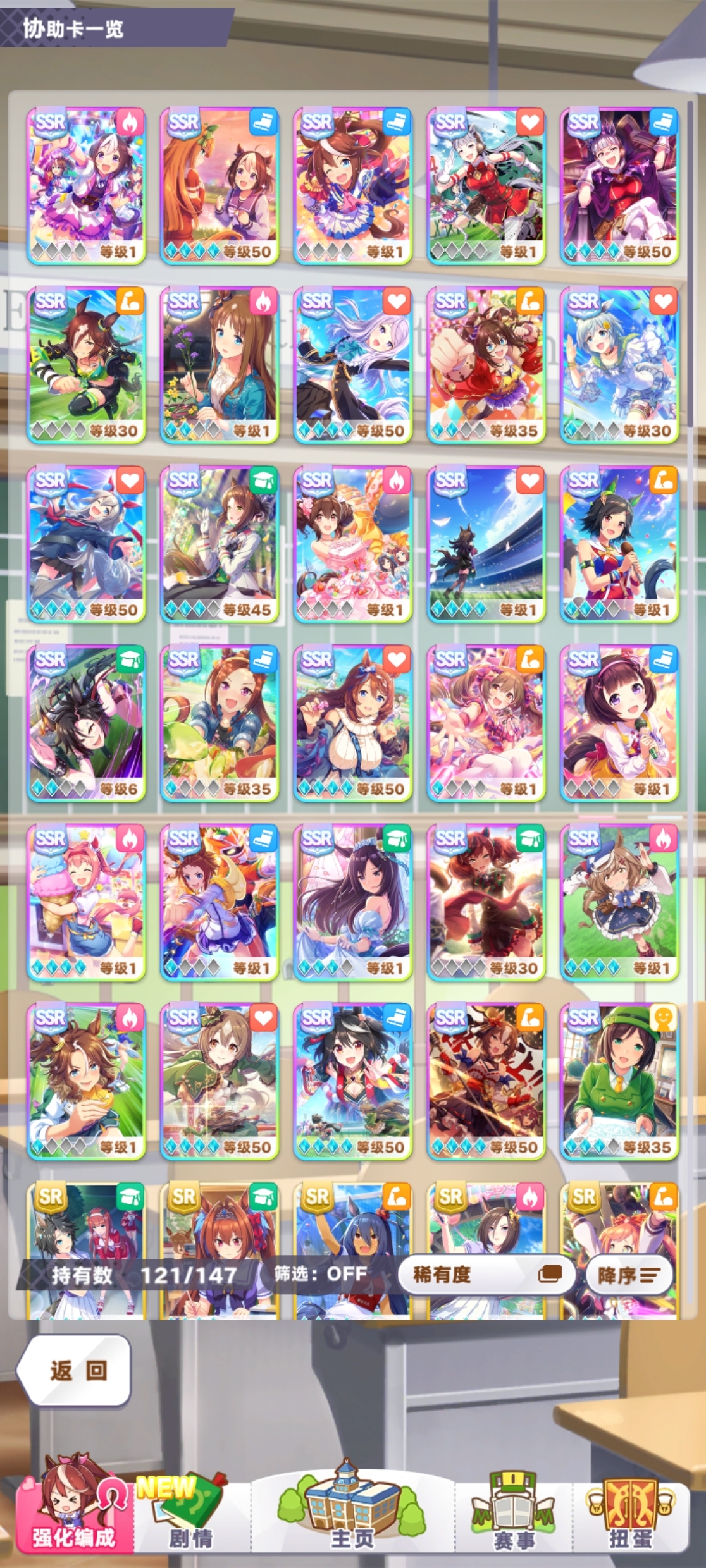 闪耀！优俊少女截图-47680