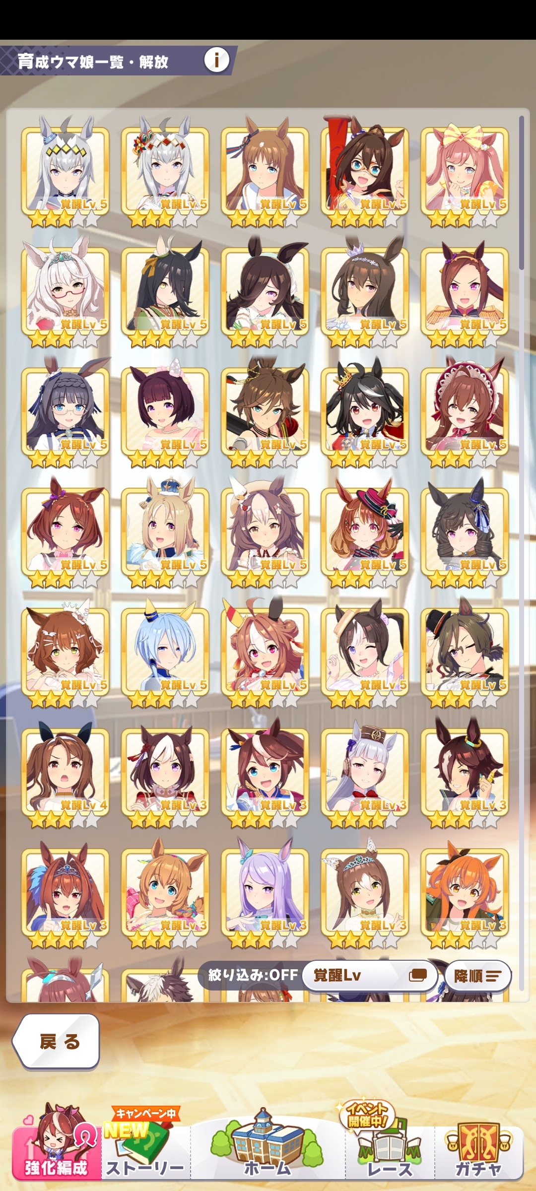 闪耀！优俊少女截图-47683
