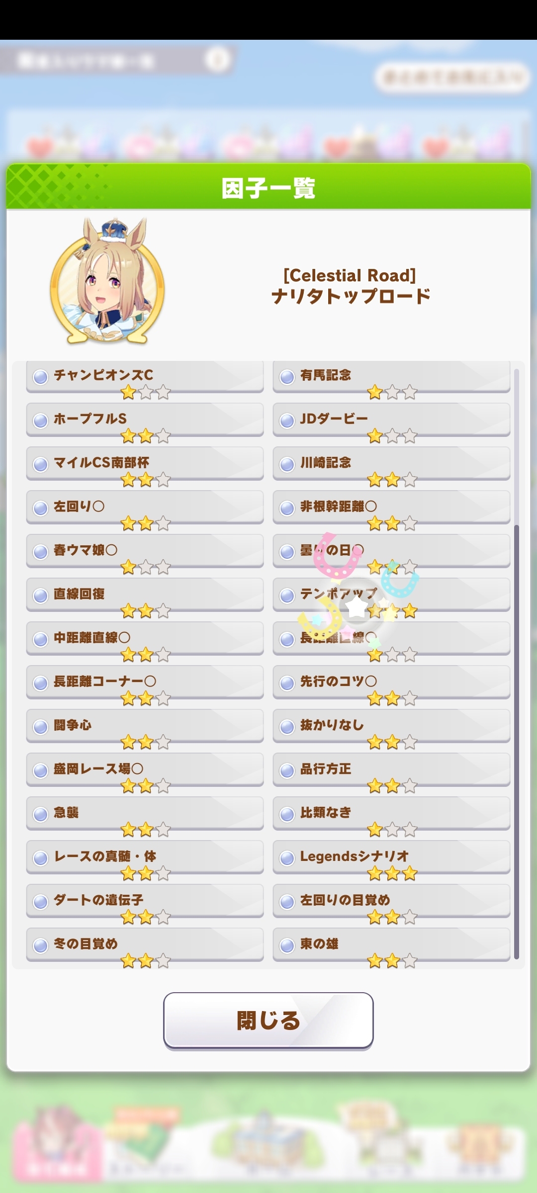 闪耀！优俊少女截图-47689