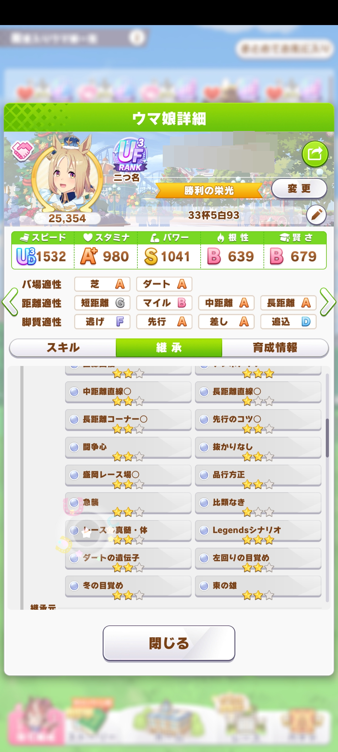 闪耀！优俊少女截图-47691