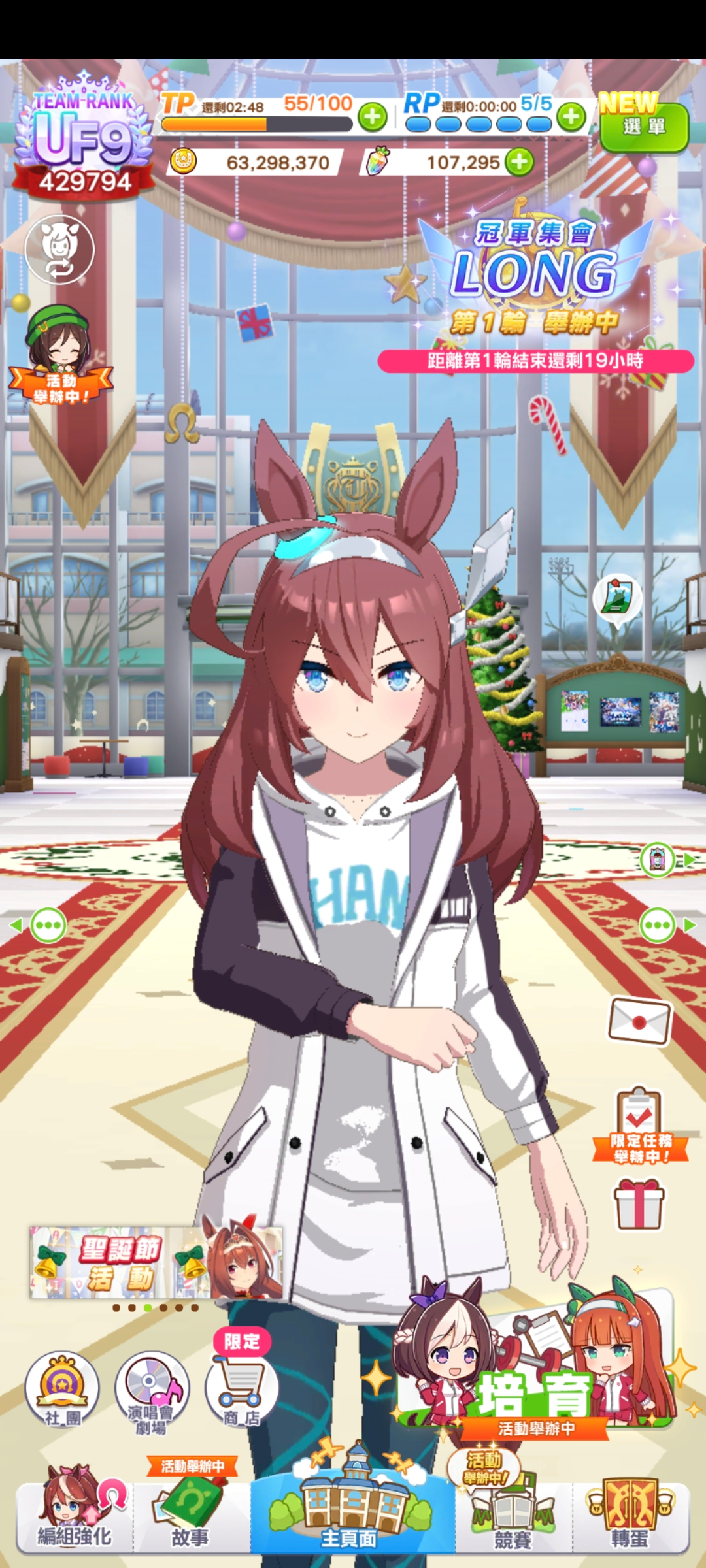 赛马娘繁中服5彩凸10w+钻多马娘成品号赛马娘台服
活动齐，支援卡满破神鹰黄帽高峰速子cb海湾等，多三破。
马娘81马娘各距离马都有，全觉醒，多种马本期大赛已练。
单抽卷100余张,强化资源不缺。活绑协助换绑。 详情看图【安卓其他】【自主截图】