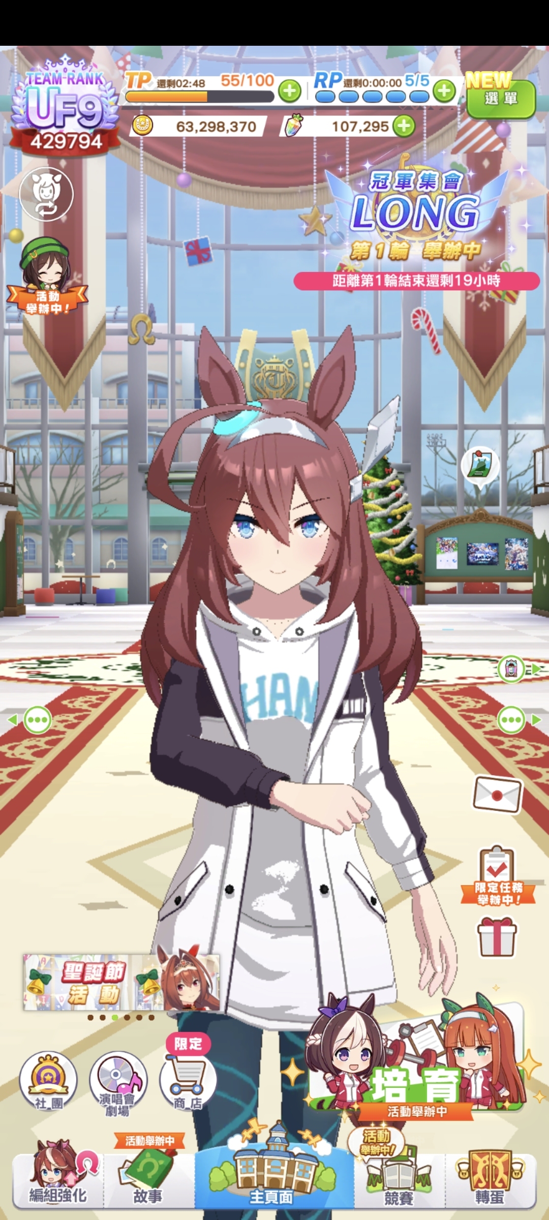 闪耀！优俊少女截图-47695