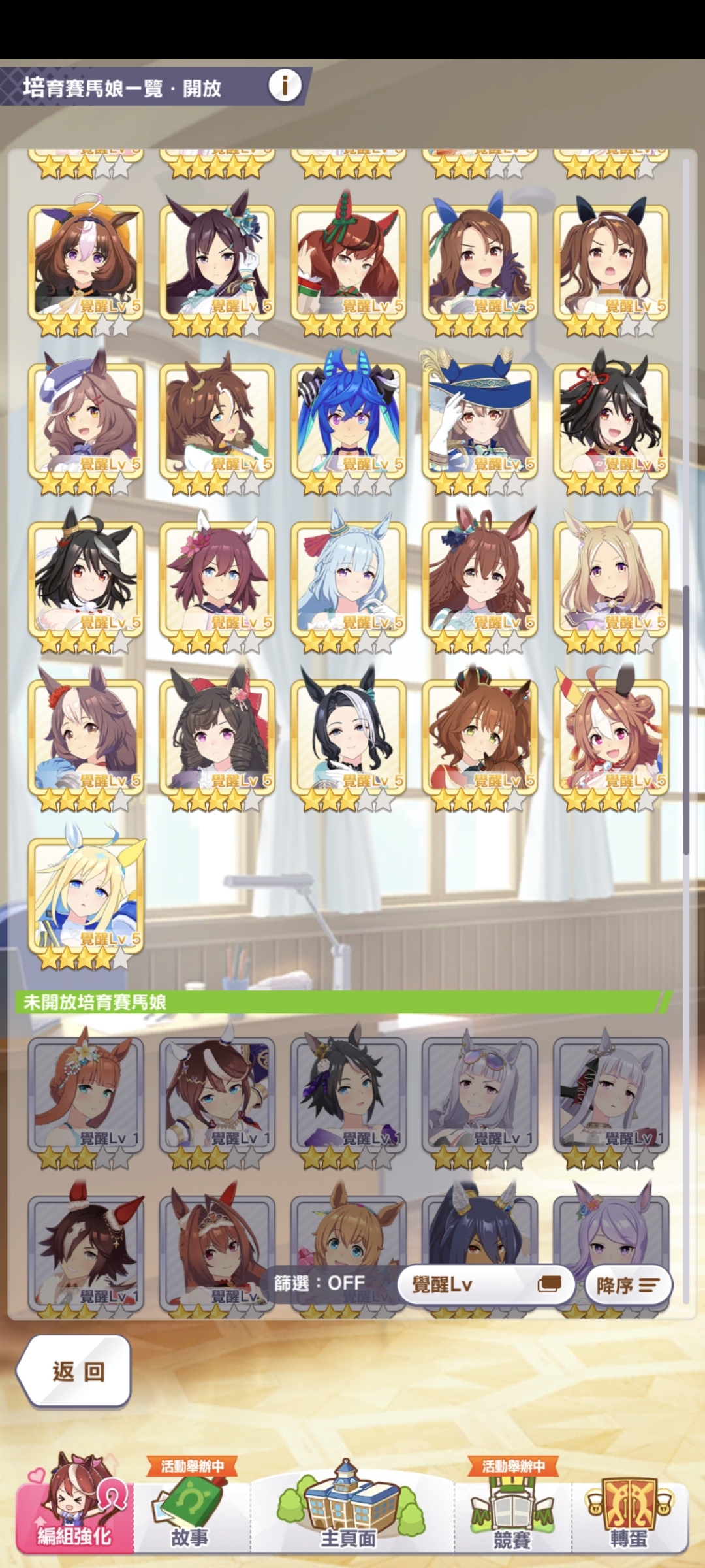 闪耀！优俊少女截图-47696