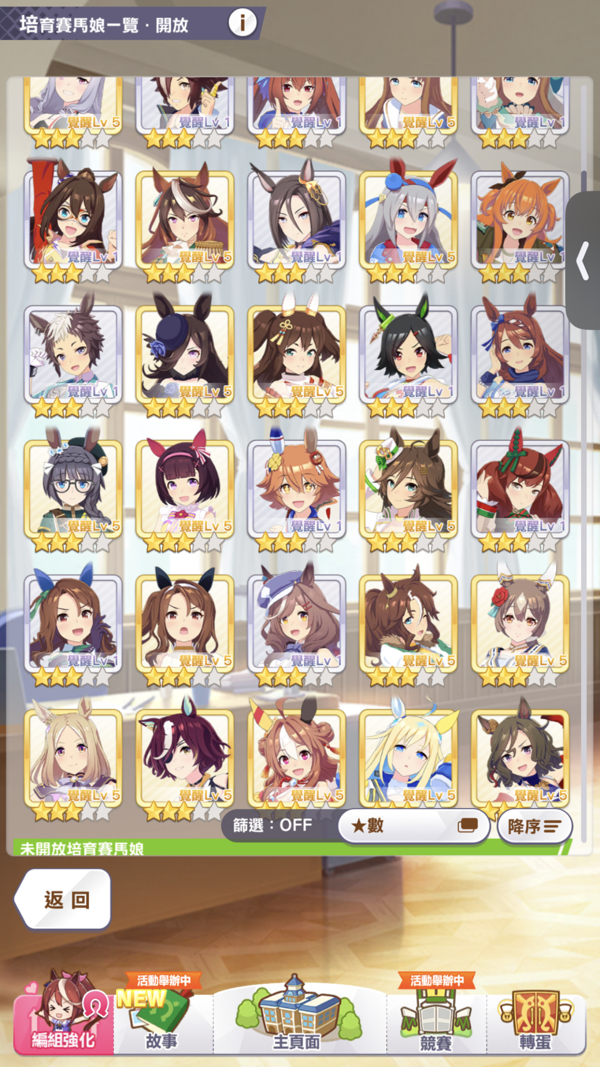 闪耀！优俊少女截图-47705