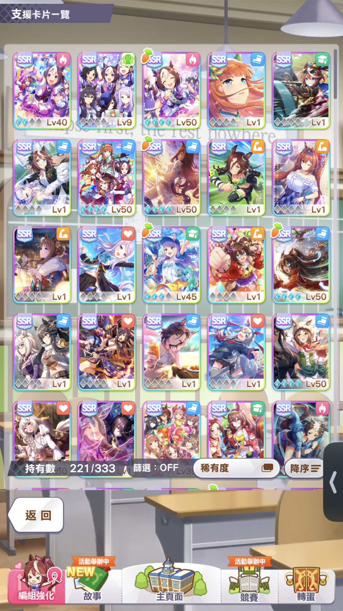 闪耀！优俊少女截图-47707