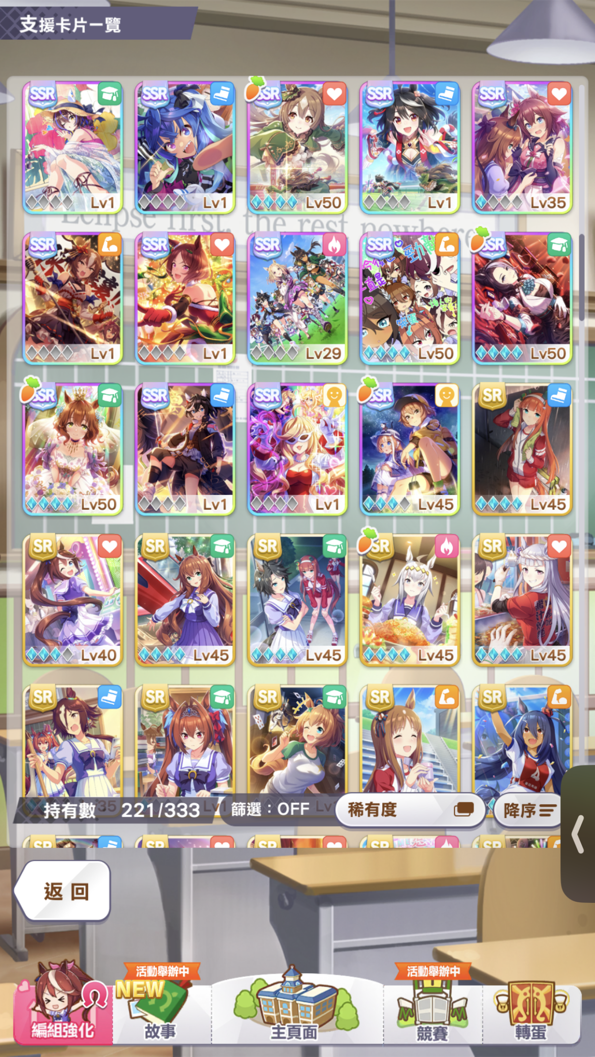 闪耀！优俊少女截图-47709