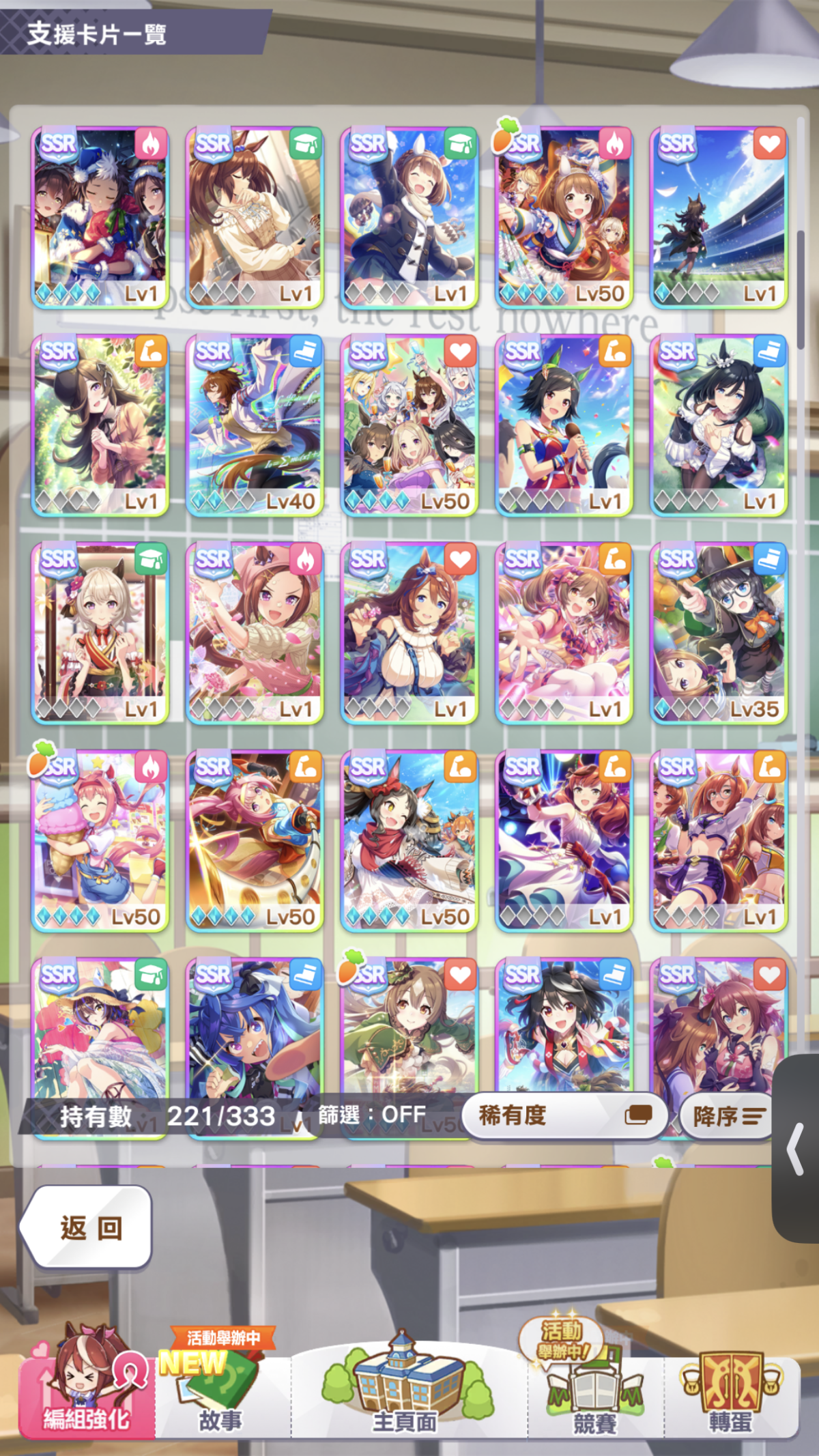 闪耀！优俊少女截图-47712