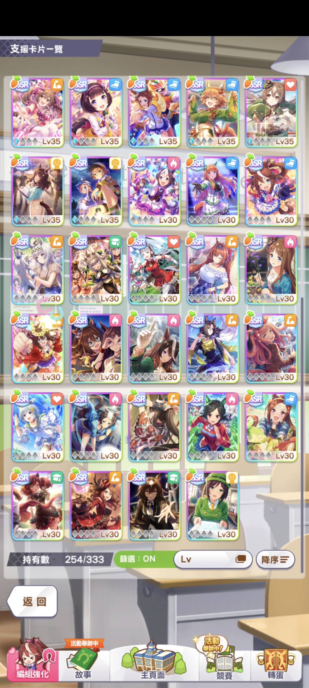 闪耀！优俊少女截图-47718