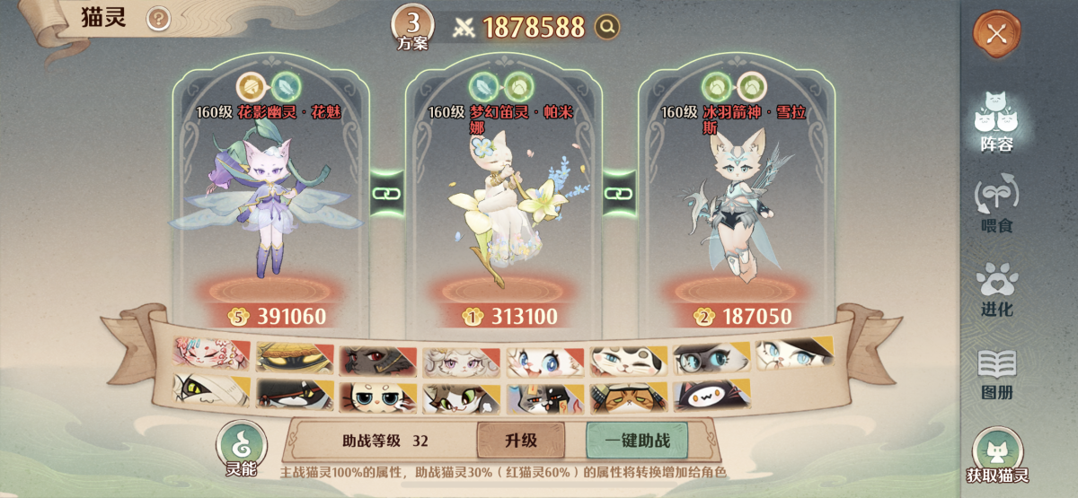 森之国度截图-47877