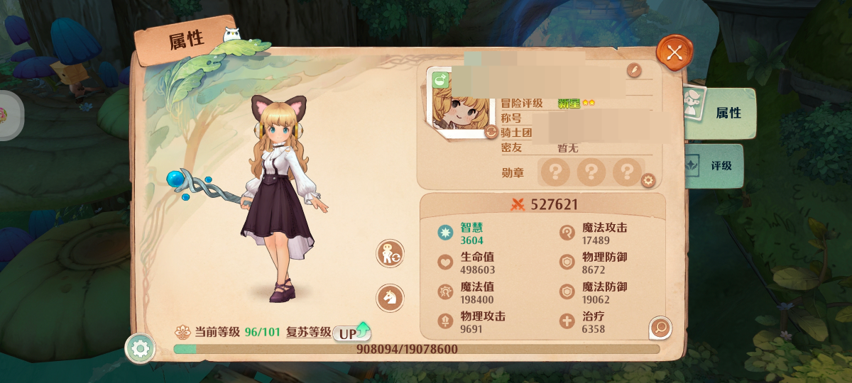 很久没玩了，没跟上时潮，各位能买就买，详情看图【vivo账号】【自主截图】
