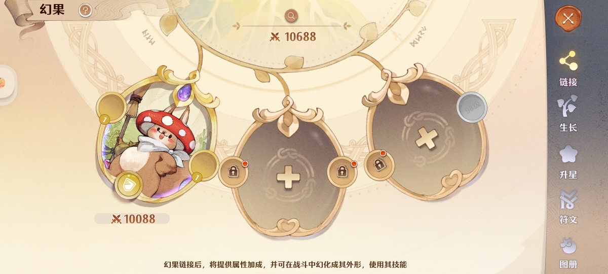 森之国度截图-47888