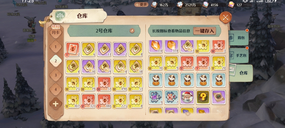 森之国度截图-47897