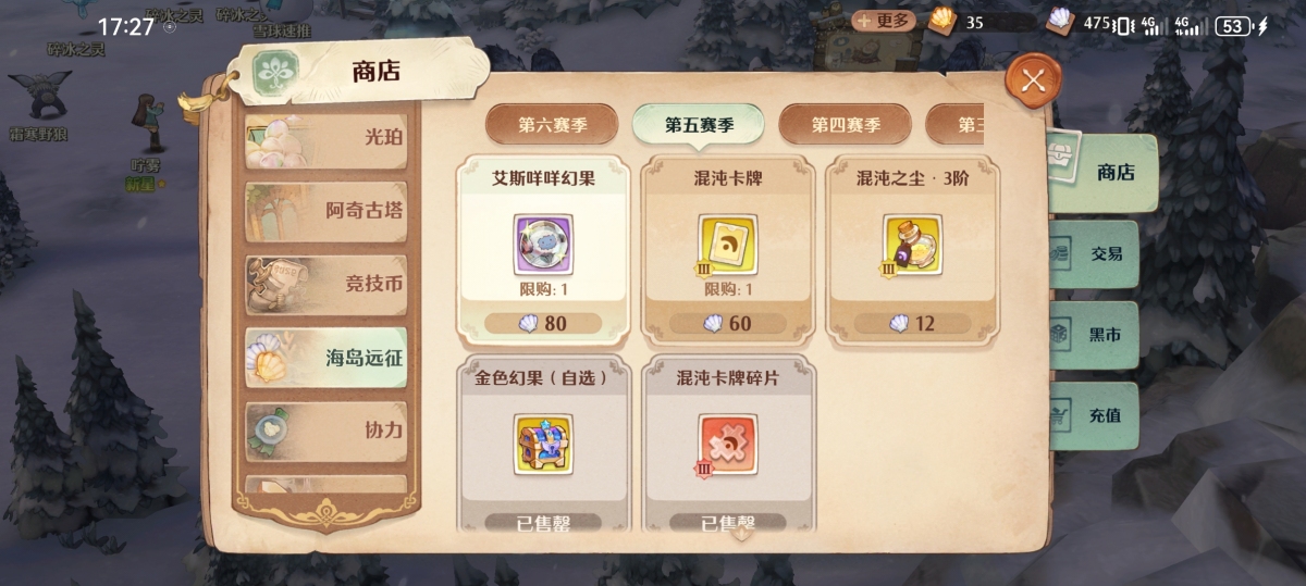 森之国度截图-47900